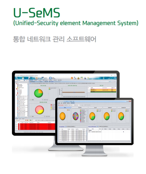 SeMS통합네트워크관리